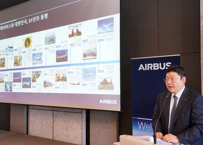 Airbus vows deeper partnership with S. Korea's aerospace sector | Airbus vows deeper partnership with S. Korea's aerospace sector Airbus vows deeper partnership with S. Korea's aerospace sector | Airbus vows deeper partnership with S. Korea's aerospace sector