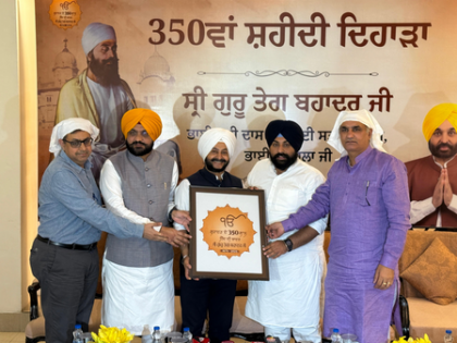 Punjab govt to commence events dedicated to 350th martyrdom anniversary of Guru Tegh Bahadur on Oct 25 | Punjab govt to commence events dedicated to 350th martyrdom anniversary of Guru Tegh Bahadur on Oct 25 Punjab govt to commence events dedicated to 350th martyrdom anniversary of Guru Tegh Bahadur on Oct 25 | Punjab govt to commence events dedicated to 350th martyrdom anniversary of Guru Tegh Bahadur on Oct 25