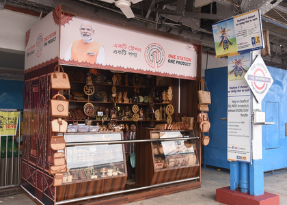 Northeast Frontier Railway expands ‘one station one product’ coverage to 112 stations | Northeast Frontier Railway expands ‘one station one product’ coverage to 112 stations