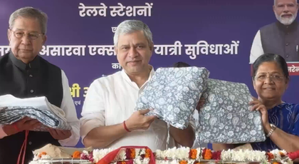 Rajasthan: Union Railway Minister launches Sanganeri print blanket cover pilot project | Rajasthan: Union Railway Minister launches Sanganeri print blanket cover pilot project Rajasthan: Union Railway Minister launches Sanganeri print blanket cover pilot project | Rajasthan: Union Railway Minister launches Sanganeri print blanket cover pilot project