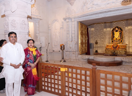 Tripura CM visits Ram Mandir and Hanuman Garhi Temple in Ayodhya | Tripura CM visits Ram Mandir and Hanuman Garhi Temple in Ayodhya Tripura CM visits Ram Mandir and Hanuman Garhi Temple in Ayodhya | Tripura CM visits Ram Mandir and Hanuman Garhi Temple in Ayodhya