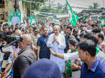 BJD deploys over 50 leaders for campaigning in Nuapada bypolls | BJD deploys over 50 leaders for campaigning in Nuapada bypolls BJD deploys over 50 leaders for campaigning in Nuapada bypolls | BJD deploys over 50 leaders for campaigning in Nuapada bypolls