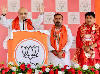 Amit Shah launches Bihar poll campaign from Saran, targets Lalu and RJD over 'Jungle Raj' | Amit Shah launches Bihar poll campaign from Saran, targets Lalu and RJD over 'Jungle Raj' Amit Shah launches Bihar poll campaign from Saran, targets Lalu and RJD over 'Jungle Raj' | Amit Shah launches Bihar poll campaign from Saran, targets Lalu and RJD over 'Jungle Raj'