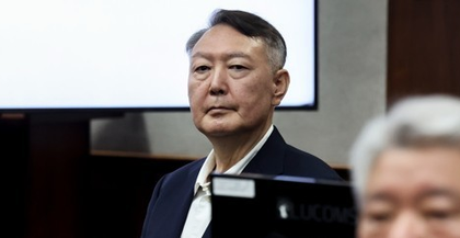 South Korea ex-President Yoon absent again from 2nd martial law trial | South Korea ex-President Yoon absent again from 2nd martial law trial South Korea ex-President Yoon absent again from 2nd martial law trial | South Korea ex-President Yoon absent again from 2nd martial law trial