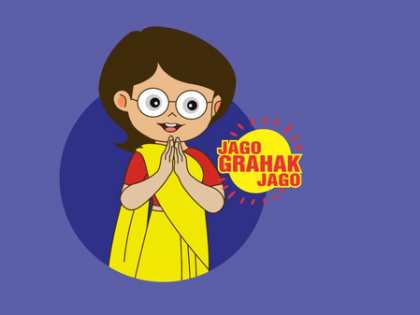National Consumer Helpline receives over 1 lakh complaints a month, reflecting consumer trust | National Consumer Helpline receives over 1 lakh complaints a month, reflecting consumer trust National Consumer Helpline receives over 1 lakh complaints a month, reflecting consumer trust | National Consumer Helpline receives over 1 lakh complaints a month, reflecting consumer trust