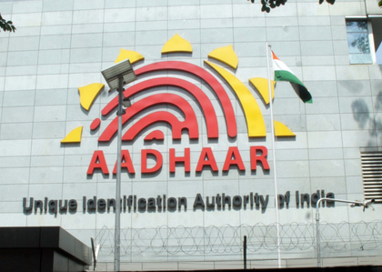 Prize pool up to Rs 1 lakh for designing Aadhaar's mascot; contest open till October 31 | Prize pool up to Rs 1 lakh for designing Aadhaar's mascot; contest open till October 31 Prize pool up to Rs 1 lakh for designing Aadhaar's mascot; contest open till October 31 | Prize pool up to Rs 1 lakh for designing Aadhaar's mascot; contest open till October 31