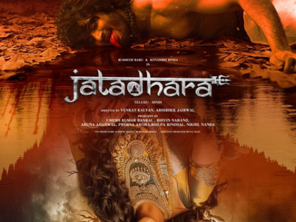 Mahesh Babu releases spine-chilling trailer of Sudheer Babu, Sonakshi Sinha’s 'Jatadhara' | Mahesh Babu releases spine-chilling trailer of Sudheer Babu, Sonakshi Sinha’s 'Jatadhara'
