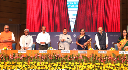 Reducing import dependence, boosting domestic capacity key for 'Atmanirbhar Bharat': Jitendra Singh | Reducing import dependence, boosting domestic capacity key for 'Atmanirbhar Bharat': Jitendra Singh Reducing import dependence, boosting domestic capacity key for 'Atmanirbhar Bharat': Jitendra Singh | Reducing import dependence, boosting domestic capacity key for 'Atmanirbhar Bharat': Jitendra Singh