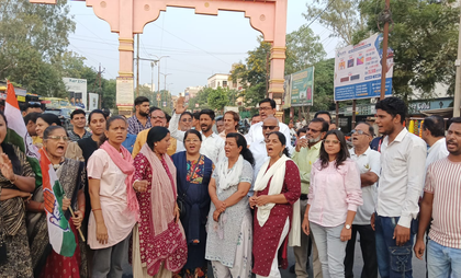 MP: Congress leaders hold protest in Mandsaur over harassment of girl students | MP: Congress leaders hold protest in Mandsaur over harassment of girl students MP: Congress leaders hold protest in Mandsaur over harassment of girl students | MP: Congress leaders hold protest in Mandsaur over harassment of girl students