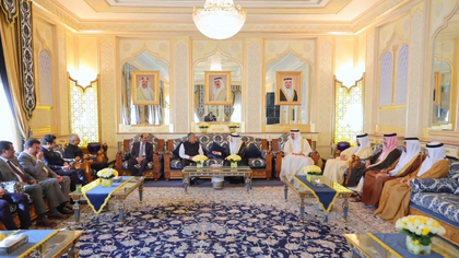 Kerala CM meets Bahrain Deputy PM; bilateral ties discussed | Kerala CM meets Bahrain Deputy PM; bilateral ties discussed Kerala CM meets Bahrain Deputy PM; bilateral ties discussed | Kerala CM meets Bahrain Deputy PM; bilateral ties discussed