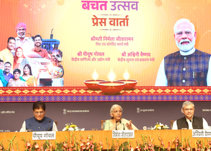 GST benefits extended to people, Rs 20 lakh crore consumption boost likely: Centre | GST benefits extended to people, Rs 20 lakh crore consumption boost likely: Centre GST benefits extended to people, Rs 20 lakh crore consumption boost likely: Centre | GST benefits extended to people, Rs 20 lakh crore consumption boost likely: Centre