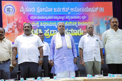 Not targeting RSS: CM Siddaramaiah on activity ban row | Not targeting RSS: CM Siddaramaiah on activity ban row Not targeting RSS: CM Siddaramaiah on activity ban row | Not targeting RSS: CM Siddaramaiah on activity ban row