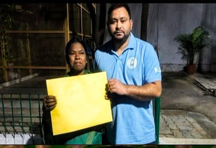 Warisaliganj seat: RJD fields Anita Devi, wife of gangster Ashok Mahto, against BJP’s Aruna Devi | Warisaliganj seat: RJD fields Anita Devi, wife of gangster Ashok Mahto, against BJP’s Aruna Devi Warisaliganj seat: RJD fields Anita Devi, wife of gangster Ashok Mahto, against BJP’s Aruna Devi | Warisaliganj seat: RJD fields Anita Devi, wife of gangster Ashok Mahto, against BJP’s Aruna Devi
