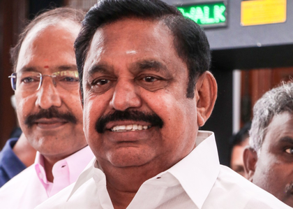 Palaniswami releases ‘Anna Vazhi Dravidam’ magazine chronicling Dravidian movement’s legacy | Palaniswami releases ‘Anna Vazhi Dravidam’ magazine chronicling Dravidian movement’s legacy Palaniswami releases ‘Anna Vazhi Dravidam’ magazine chronicling Dravidian movement’s legacy | Palaniswami releases ‘Anna Vazhi Dravidam’ magazine chronicling Dravidian movement’s legacy