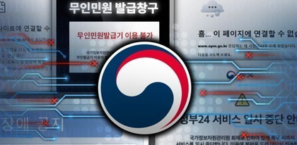 S. Korean gov't denies possibility of opening mobile phone accounts without ID | S. Korean gov't denies possibility of opening mobile phone accounts without ID S. Korean gov't denies possibility of opening mobile phone accounts without ID | S. Korean gov't denies possibility of opening mobile phone accounts without ID