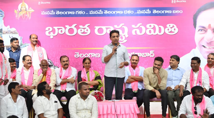 Jubilee Hills by-election a referendum on Congress government’s performance: KTR | Jubilee Hills by-election a referendum on Congress government’s performance: KTR Jubilee Hills by-election a referendum on Congress government’s performance: KTR | Jubilee Hills by-election a referendum on Congress government’s performance: KTR