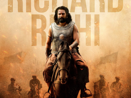 Makers of 'Draupathi 2' release new poster of Richard Rishi on actor's birthday | Makers of 'Draupathi 2' release new poster of Richard Rishi on actor's birthday Makers of 'Draupathi 2' release new poster of Richard Rishi on actor's birthday | Makers of 'Draupathi 2' release new poster of Richard Rishi on actor's birthday