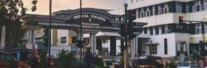 Kerala Medical College teachers boycott outpatient duties | Kerala Medical College teachers boycott outpatient duties Kerala Medical College teachers boycott outpatient duties | Kerala Medical College teachers boycott outpatient duties