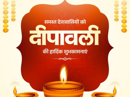 JP Nadda, Jitendra Singh wish countrymen with new light, hope on Diwali | JP Nadda, Jitendra Singh wish countrymen with new light, hope on Diwali JP Nadda, Jitendra Singh wish countrymen with new light, hope on Diwali | JP Nadda, Jitendra Singh wish countrymen with new light, hope on Diwali