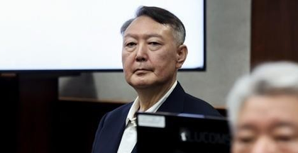 South Korea: Ex-President Yoon absent from 2nd martial law trial for 3rd straight session | South Korea: Ex-President Yoon absent from 2nd martial law trial for 3rd straight session South Korea: Ex-President Yoon absent from 2nd martial law trial for 3rd straight session | South Korea: Ex-President Yoon absent from 2nd martial law trial for 3rd straight session