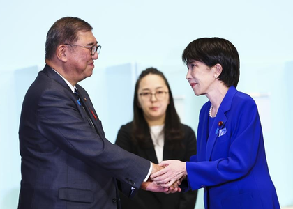 Japanese PM Ishiba's cabinet resigns | Japanese PM Ishiba's cabinet resigns Japanese PM Ishiba's cabinet resigns | Japanese PM Ishiba's cabinet resigns