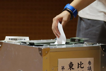 Japan's parliament begins voting to elect PM | Japan's parliament begins voting to elect PM