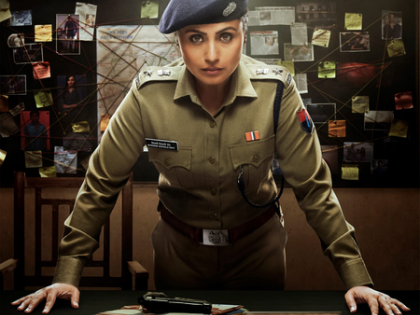 Rani Mukerji: Honour for me to salute Indian Police Force through my film franchise ‘Mardaani’ | Rani Mukerji: Honour for me to salute Indian Police Force through my film franchise ‘Mardaani’ Rani Mukerji: Honour for me to salute Indian Police Force through my film franchise ‘Mardaani’ | Rani Mukerji: Honour for me to salute Indian Police Force through my film franchise ‘Mardaani’