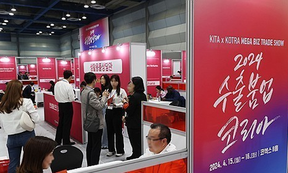 S. Korea's biggest export promotion fair kicks off ahead of APEC summit | S. Korea's biggest export promotion fair kicks off ahead of APEC summit S. Korea's biggest export promotion fair kicks off ahead of APEC summit | S. Korea's biggest export promotion fair kicks off ahead of APEC summit