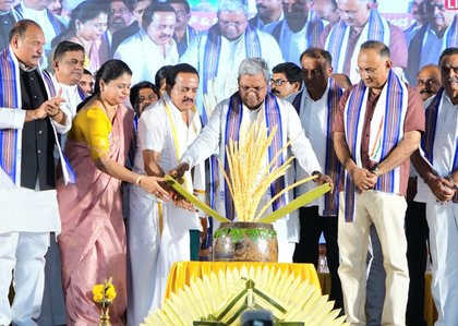 Investing Rs 1.2 lakh crore for systematic growth of Bengaluru city, says CM Siddaramaiah | Investing Rs 1.2 lakh crore for systematic growth of Bengaluru city, says CM Siddaramaiah Investing Rs 1.2 lakh crore for systematic growth of Bengaluru city, says CM Siddaramaiah | Investing Rs 1.2 lakh crore for systematic growth of Bengaluru city, says CM Siddaramaiah