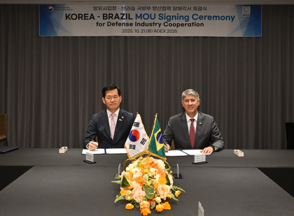 South Korea inks MOU with Brazil to bolster cooperation in defence industry | South Korea inks MOU with Brazil to bolster cooperation in defence industry South Korea inks MOU with Brazil to bolster cooperation in defence industry | South Korea inks MOU with Brazil to bolster cooperation in defence industry