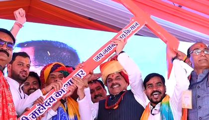 Nearly 10 lakh farmers register themselves on Bhavantar Bhugtan Yojana: MP CM | Nearly 10 lakh farmers register themselves on Bhavantar Bhugtan Yojana: MP CM