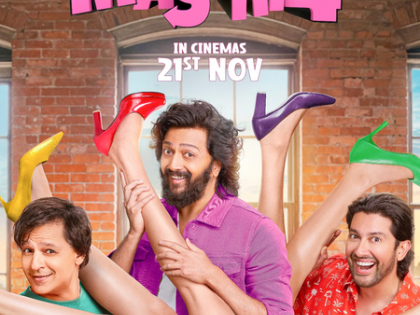 Mastiii 4 cast reveals second poster of movie | Mastiii 4 cast reveals second poster of movie
