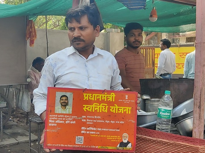 MP: Betul traders thank Modi govt for loan under PM SVANidhi scheme | MP: Betul traders thank Modi govt for loan under PM SVANidhi scheme MP: Betul traders thank Modi govt for loan under PM SVANidhi scheme | MP: Betul traders thank Modi govt for loan under PM SVANidhi scheme