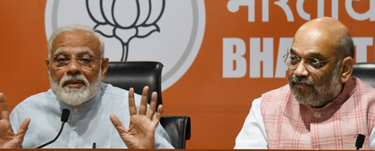 PM Modi and HM Amit Shah to address four rallies in Bihar on Oct 24 | PM Modi and HM Amit Shah to address four rallies in Bihar on Oct 24 PM Modi and HM Amit Shah to address four rallies in Bihar on Oct 24 | PM Modi and HM Amit Shah to address four rallies in Bihar on Oct 24
