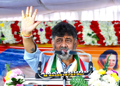 Congress government will return to power in 2028: Karnataka Dy CM Shivakumar | Congress government will return to power in 2028: Karnataka Dy CM Shivakumar Congress government will return to power in 2028: Karnataka Dy CM Shivakumar | Congress government will return to power in 2028: Karnataka Dy CM Shivakumar