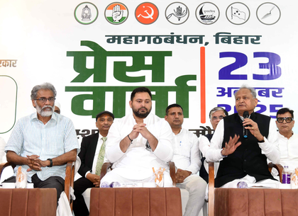 Oppn endorses ‘son-rise’ in Bihar: Tejashwi following father Lalu, mother Rabri Devi | Oppn endorses ‘son-rise’ in Bihar: Tejashwi following father Lalu, mother Rabri Devi Oppn endorses ‘son-rise’ in Bihar: Tejashwi following father Lalu, mother Rabri Devi | Oppn endorses ‘son-rise’ in Bihar: Tejashwi following father Lalu, mother Rabri Devi
