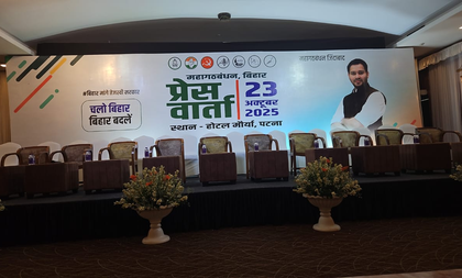 Tejashwi Yadav likely to be declared CM face at Mahagathbandhan's joint press meet | Tejashwi Yadav likely to be declared CM face at Mahagathbandhan's joint press meet Tejashwi Yadav likely to be declared CM face at Mahagathbandhan's joint press meet | Tejashwi Yadav likely to be declared CM face at Mahagathbandhan's joint press meet
