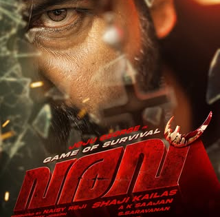 First Look of Joju George's action survival thriller 'Varavu' released | First Look of Joju George's action survival thriller 'Varavu' released First Look of Joju George's action survival thriller 'Varavu' released | First Look of Joju George's action survival thriller 'Varavu' released