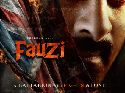 Director Hanu Raghavapudi's film featuring Prabhas titled 'Fauzi' | Director Hanu Raghavapudi's film featuring Prabhas titled 'Fauzi' Director Hanu Raghavapudi's film featuring Prabhas titled 'Fauzi' | Director Hanu Raghavapudi's film featuring Prabhas titled 'Fauzi'