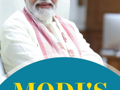 ‘Modi’s Mission’: New book on Prime Minister’s journey from Vadnagar to PMO to be unveiled tomorrow | ‘Modi’s Mission’: New book on Prime Minister’s journey from Vadnagar to PMO to be unveiled tomorrow ‘Modi’s Mission’: New book on Prime Minister’s journey from Vadnagar to PMO to be unveiled tomorrow | ‘Modi’s Mission’: New book on Prime Minister’s journey from Vadnagar to PMO to be unveiled tomorrow