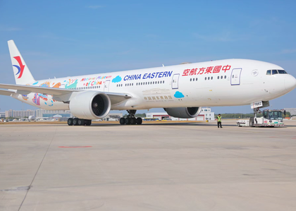 China Eastern Airlines resuming direct Delhi-Shanghai flights from Nov 9 | China Eastern Airlines resuming direct Delhi-Shanghai flights from Nov 9 China Eastern Airlines resuming direct Delhi-Shanghai flights from Nov 9 | China Eastern Airlines resuming direct Delhi-Shanghai flights from Nov 9