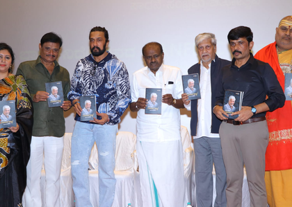 Indian cinema looking at Kannada film industry with admiration: Kumaraswamy | Indian cinema looking at Kannada film industry with admiration: Kumaraswamy Indian cinema looking at Kannada film industry with admiration: Kumaraswamy | Indian cinema looking at Kannada film industry with admiration: Kumaraswamy