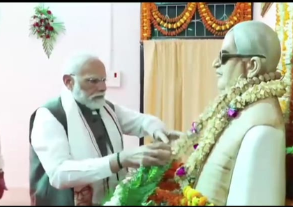 Bihar polls: PM Modi, CM Nitish Kumar visit Karpoori Gram, pay tribute | Bihar polls: PM Modi, CM Nitish Kumar visit Karpoori Gram, pay tribute Bihar polls: PM Modi, CM Nitish Kumar visit Karpoori Gram, pay tribute | Bihar polls: PM Modi, CM Nitish Kumar visit Karpoori Gram, pay tribute