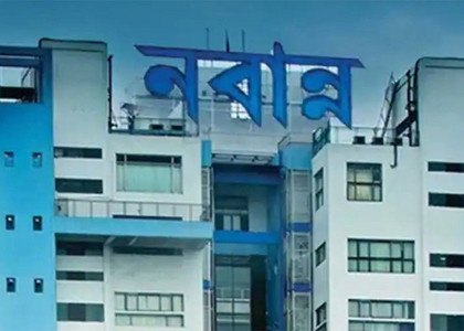 Doctors’ body in Bengal demands creation of dedicated 'hospital security force' like the RPF | Doctors’ body in Bengal demands creation of dedicated 'hospital security force' like the RPF Doctors’ body in Bengal demands creation of dedicated 'hospital security force' like the RPF | Doctors’ body in Bengal demands creation of dedicated 'hospital security force' like the RPF