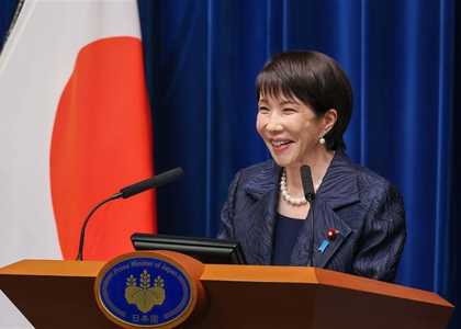 Looking forward to working with PM Modi in promoting Japan-India Special Strategic Partnership: Takaichi | Looking forward to working with PM Modi in promoting Japan-India Special Strategic Partnership: Takaichi Looking forward to working with PM Modi in promoting Japan-India Special Strategic Partnership: Takaichi | Looking forward to working with PM Modi in promoting Japan-India Special Strategic Partnership: Takaichi