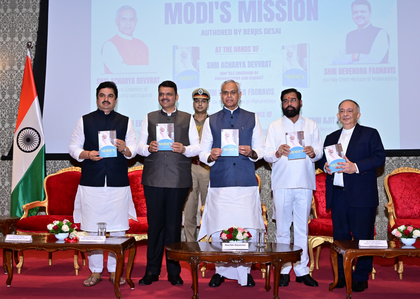 PM Modi is an idea, a source of inspiration: Maha Governor Acharya Devvrat | PM Modi is an idea, a source of inspiration: Maha Governor Acharya Devvrat PM Modi is an idea, a source of inspiration: Maha Governor Acharya Devvrat | PM Modi is an idea, a source of inspiration: Maha Governor Acharya Devvrat