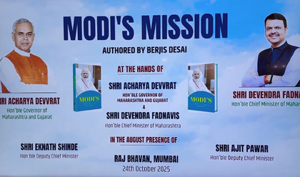 ‘Gandhi’s 20th century to Modi’s 21st’: Maha CM highlights Berjis Desai’s bold claim | ‘Gandhi’s 20th century to Modi’s 21st’: Maha CM highlights Berjis Desai’s bold claim ‘Gandhi’s 20th century to Modi’s 21st’: Maha CM highlights Berjis Desai’s bold claim | ‘Gandhi’s 20th century to Modi’s 21st’: Maha CM highlights Berjis Desai’s bold claim