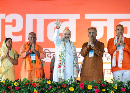 HM Shah slams Lalu Yadav, says Mahagathbandhan wants to bring back ‘Jungle Raj’ | HM Shah slams Lalu Yadav, says Mahagathbandhan wants to bring back ‘Jungle Raj’ HM Shah slams Lalu Yadav, says Mahagathbandhan wants to bring back ‘Jungle Raj’ | HM Shah slams Lalu Yadav, says Mahagathbandhan wants to bring back ‘Jungle Raj’