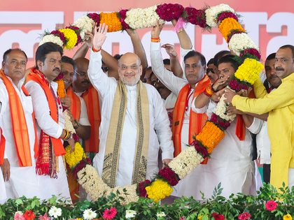 Bihar polls: HM Shah to campaign across Khagaria, Munger, Bihar Sharif | Bihar polls: HM Shah to campaign across Khagaria, Munger, Bihar Sharif Bihar polls: HM Shah to campaign across Khagaria, Munger, Bihar Sharif | Bihar polls: HM Shah to campaign across Khagaria, Munger, Bihar Sharif