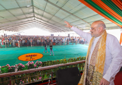 Bihar: HM Shah at Khagaria rally blames Lalu regime for crime surge, industry exodus | Bihar: HM Shah at Khagaria rally blames Lalu regime for crime surge, industry exodus Bihar: HM Shah at Khagaria rally blames Lalu regime for crime surge, industry exodus | Bihar: HM Shah at Khagaria rally blames Lalu regime for crime surge, industry exodus